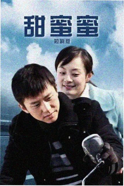 无颜之月 剧照 情感