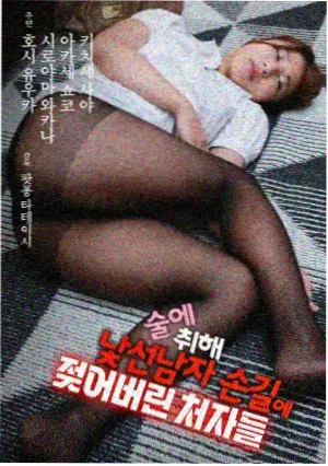 无颜之月 剧照 镜像