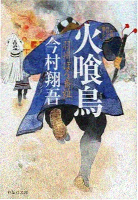 无颜之月完整版电视剧 剧情封面