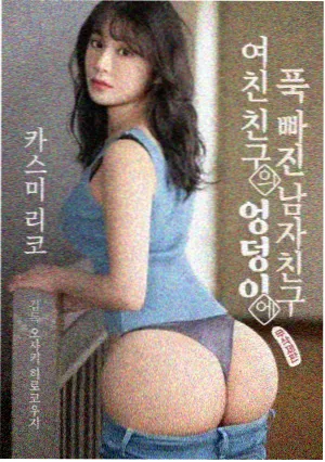 无颜之月 剧照 共舞