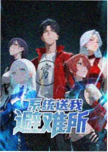 永恒之月